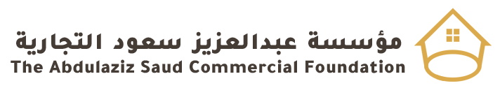 مؤسسة عبدالعزيز للتجارة